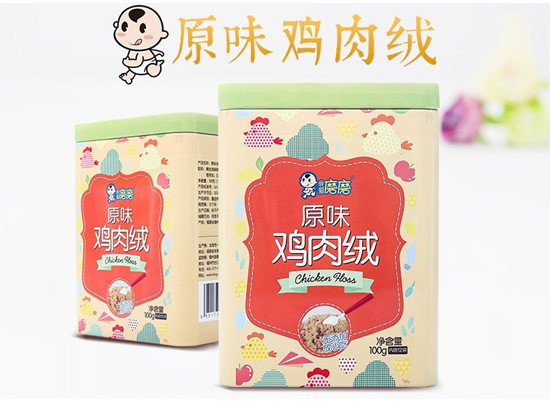 我爱磨磨原味鸡肉松