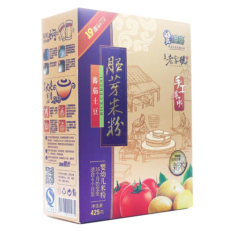 我爱磨磨番茄土豆胚芽米粉