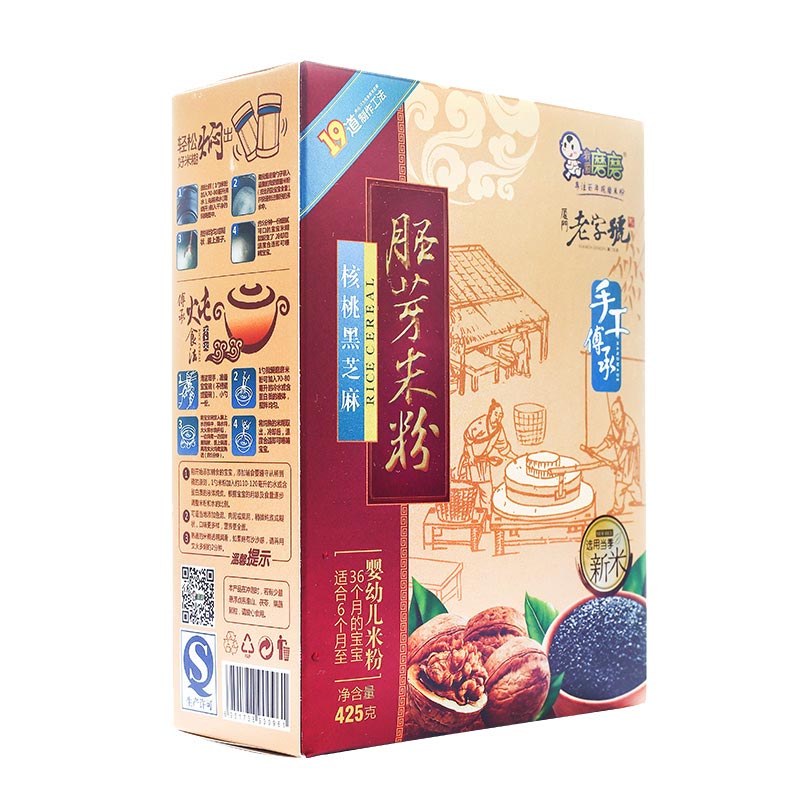 我爱磨磨核桃黑芝麻胚芽米粉