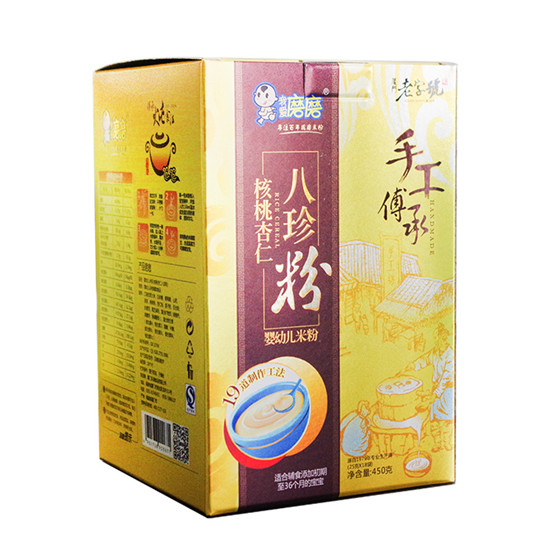 我爱磨磨核桃杏仁八珍粉