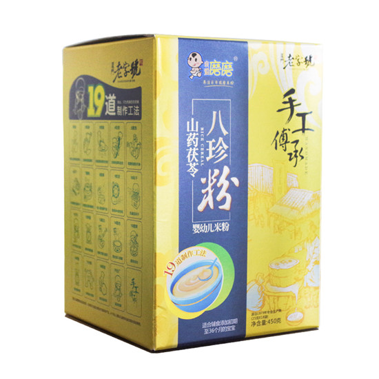 我爱磨磨山药茯苓八珍粉