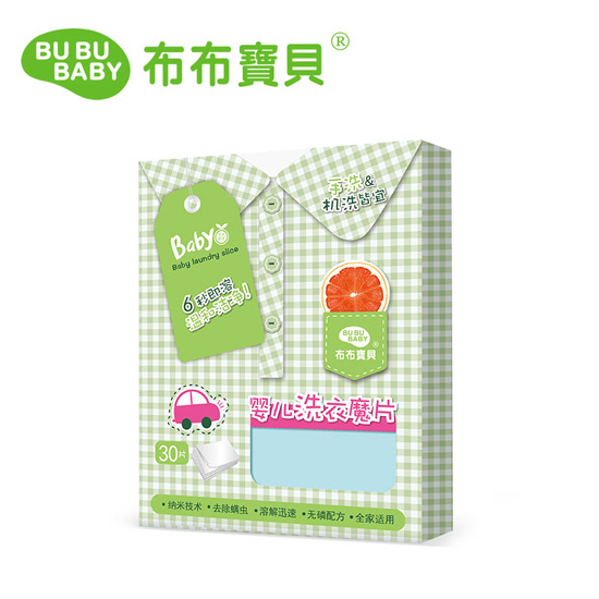 布布宝贝婴儿洗衣魔片30片