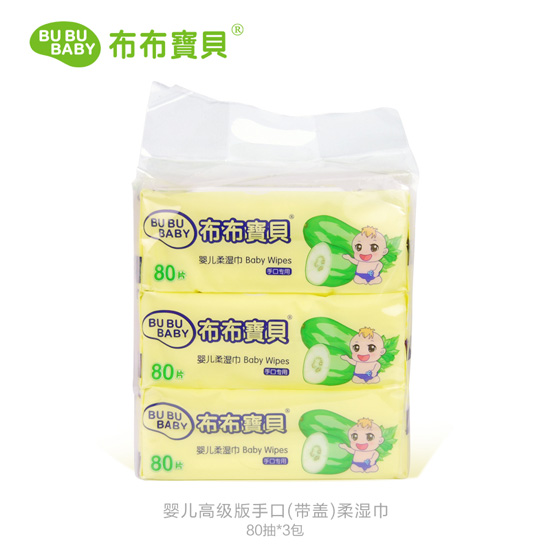 布布宝贝婴儿高级版手口(带盖)柔湿巾