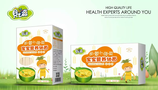贝之源胡萝卜菠菜营养细面