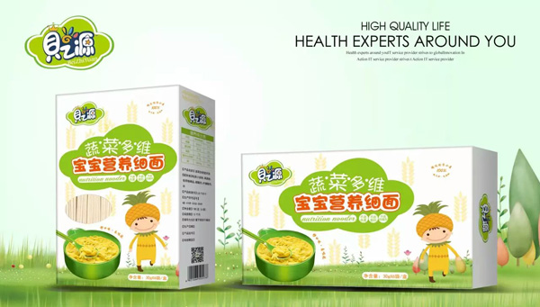 贝之源蔬菜多维营养细面