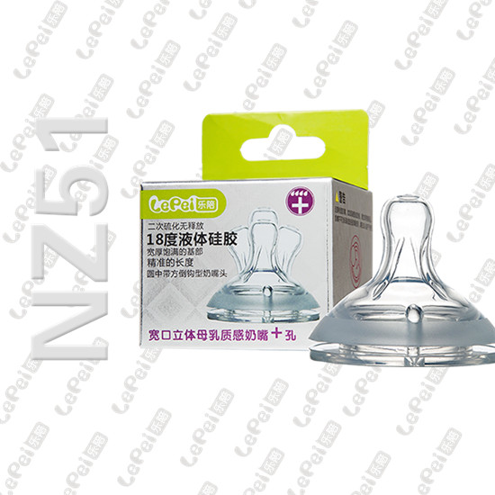 乐陪奶嘴