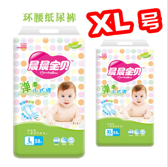 晨晨宝贝环腰弹柔纸尿裤XL码54片