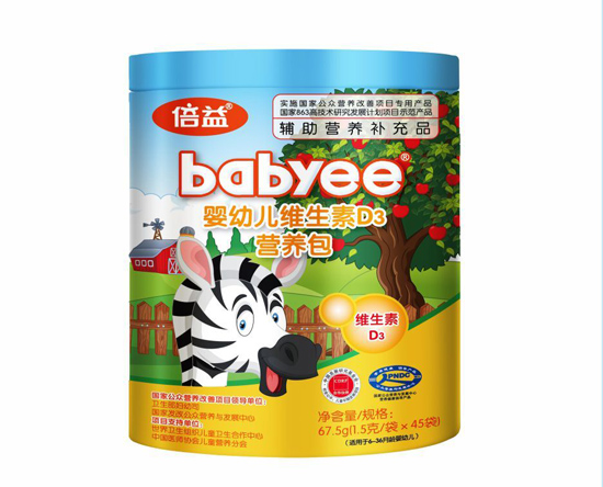 倍益婴幼儿维生素D3营养包