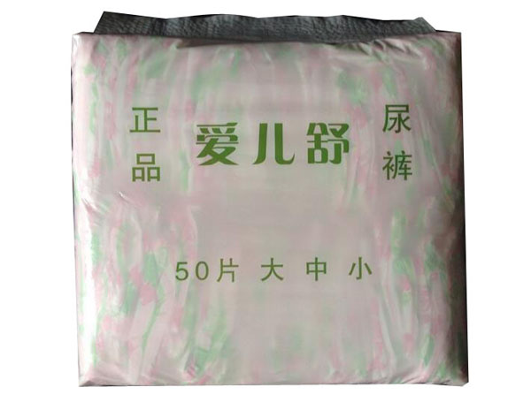 爱儿舒二等纸尿裤50片装