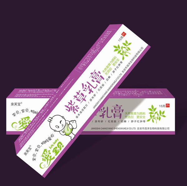 爱宝贝紫草乳膏