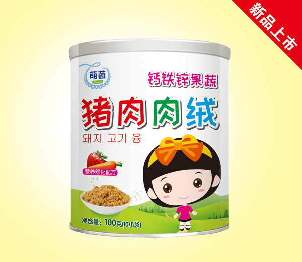 萌茵猪肉肉绒