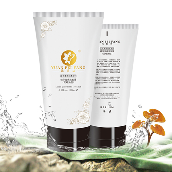 元妃坊精华滋养洗发液（无硅油型）