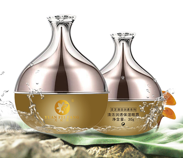 元妃坊清活润透保湿眼霜