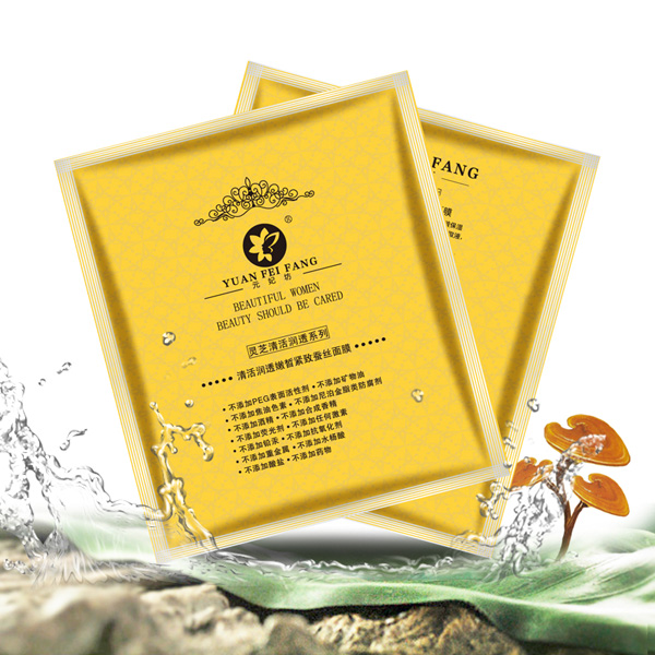 元妃坊孕清活润透嫩皙紧致蚕丝面膜