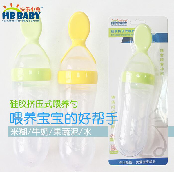 快乐小兔硅胶婴儿用品挤压式米糊喂养勺果蔬喂食器