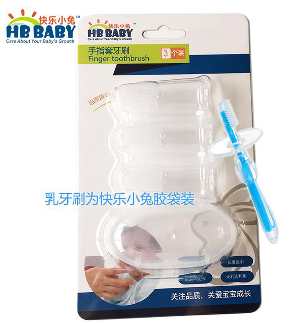 快乐小兔组合三只带盒装超值套装硅胶指套