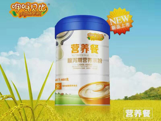 咿呀贝比腹泻期营养米粉