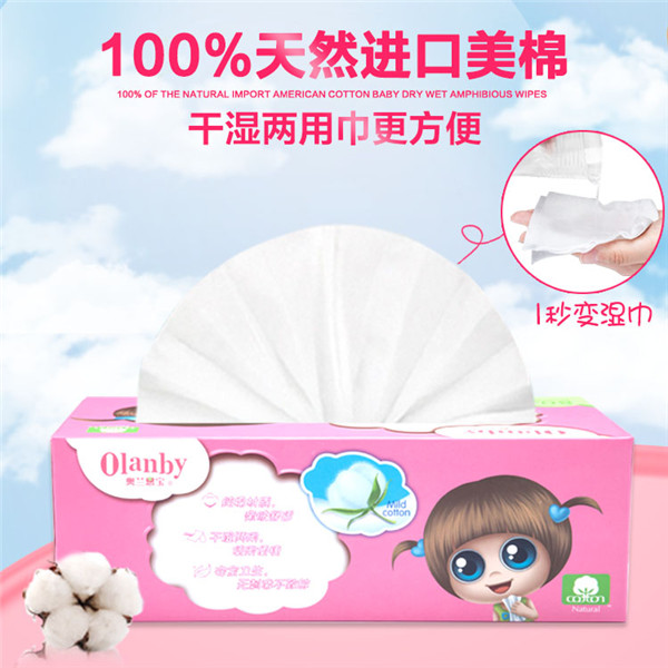奥兰恩宝纯棉干巾扣扣爱系列80片装