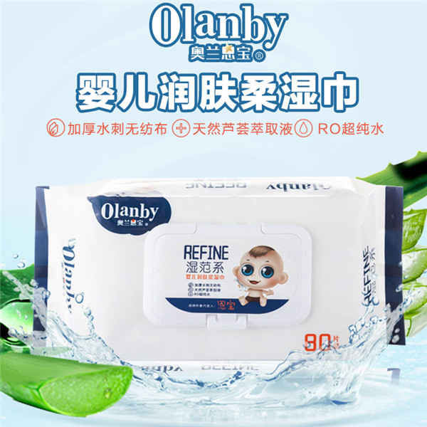 奥兰恩宝湿范系婴儿润肤柔湿巾80片装