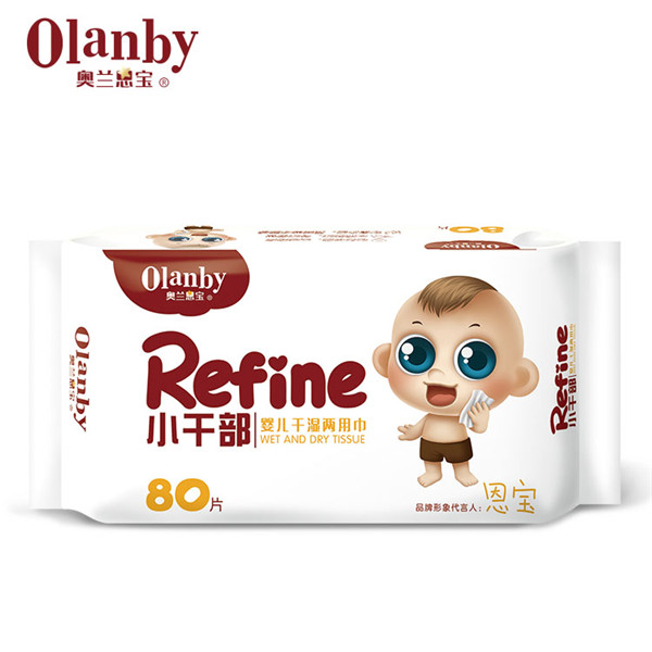 奥兰恩宝小干部婴儿干湿两用巾80片