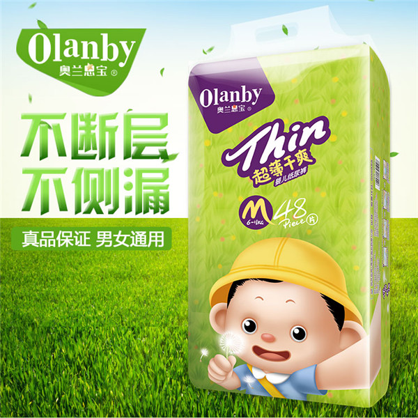 奥兰恩宝超薄干爽（全芯体）纸尿裤M48片装