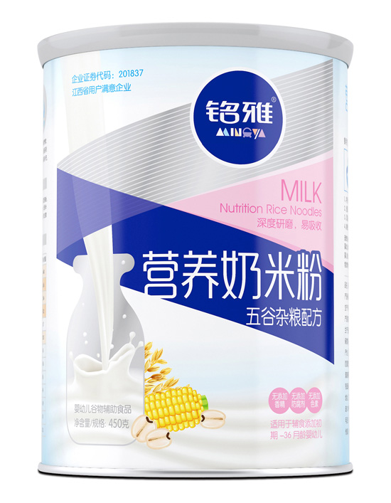 铭雅五谷杂粮营养奶米粉