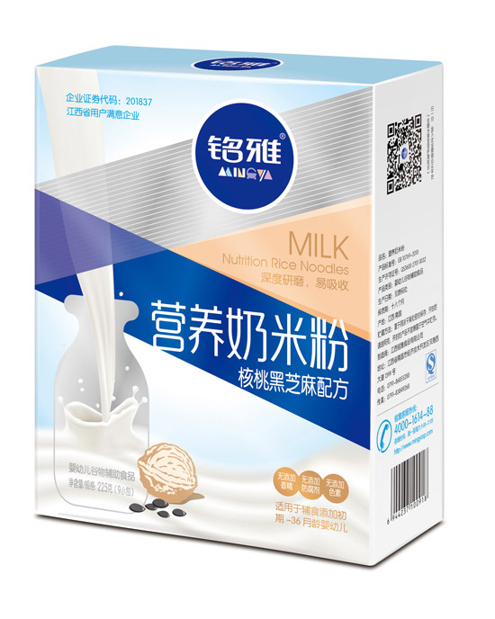 铭雅核桃黑芝麻营养奶米粉