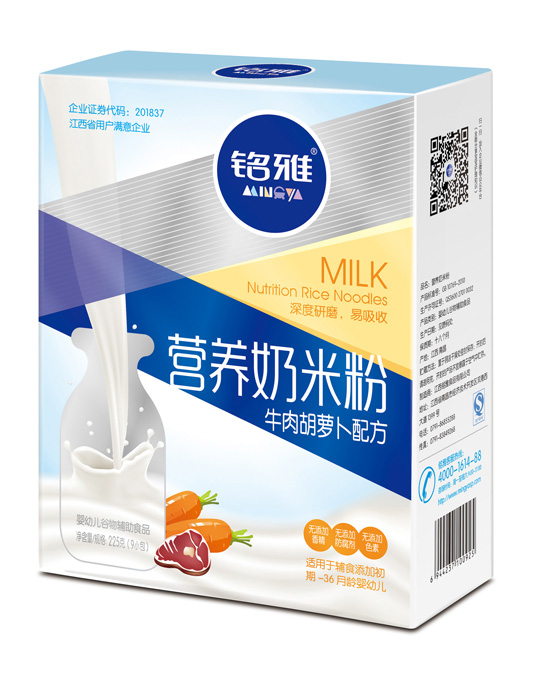 铭雅牛肉胡萝卜营养奶米粉