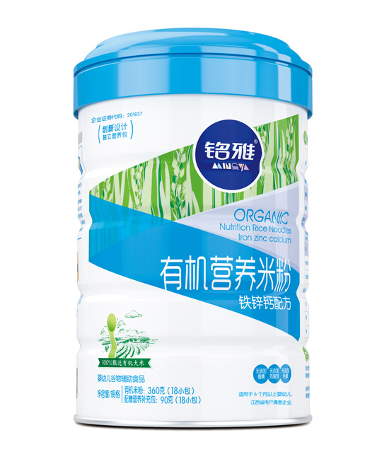 铭雅铁锌钙有机营养米粉（听装）450g