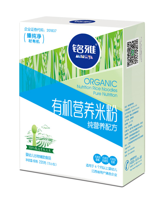 铭雅纯营养有机营养米粉