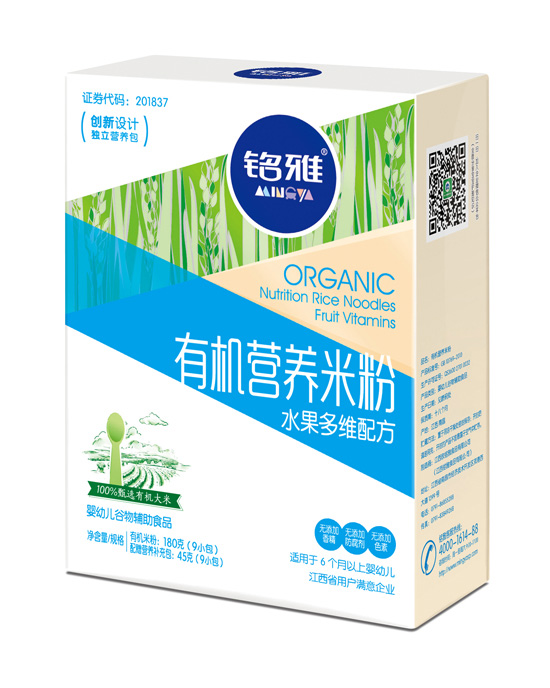 铭雅水果多维有机营养米粉