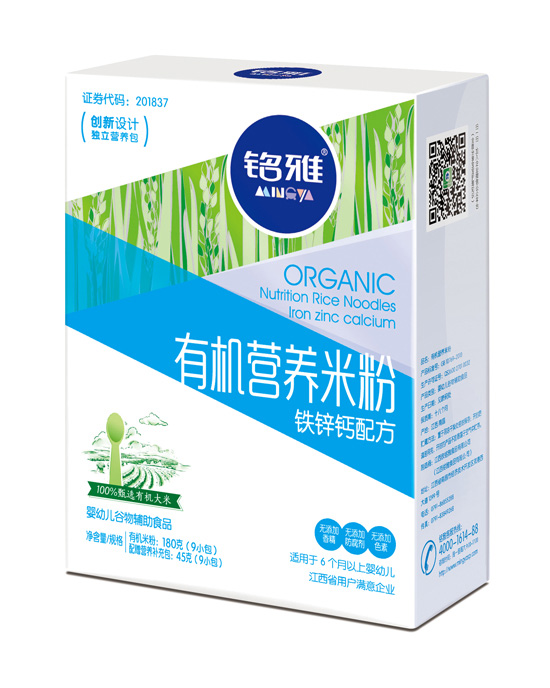 铭雅铁锌钙有机营养米粉