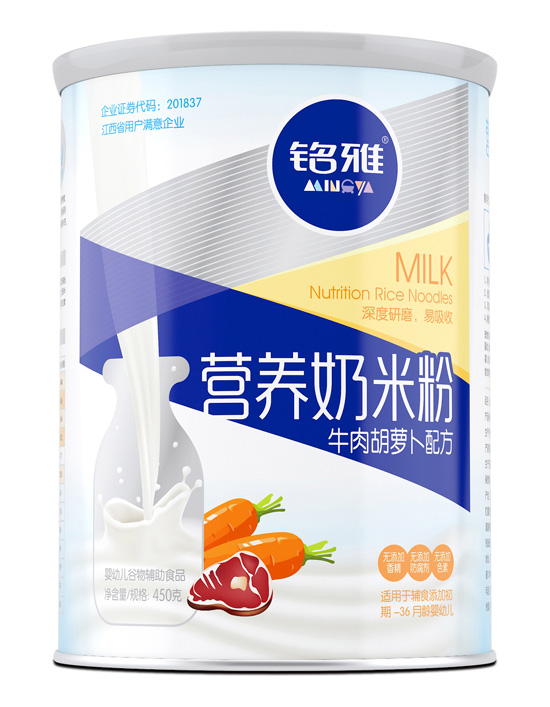 铭雅牛肉胡萝卜营养奶米粉
