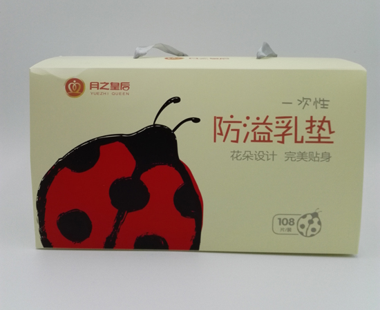 月之皇后防溢乳垫