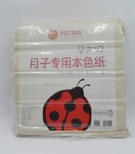 月之皇后月子专用本色纸