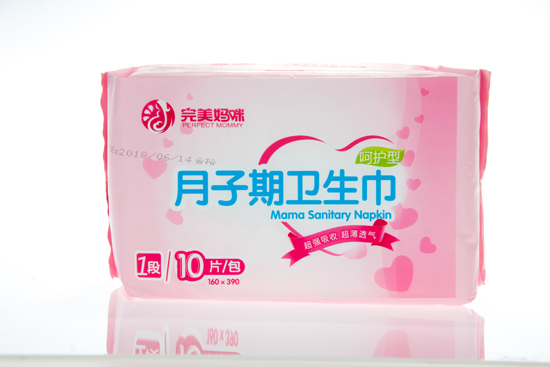完美妈咪月子期卫生巾10片装