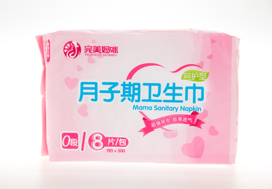 完美妈咪月子期卫生巾