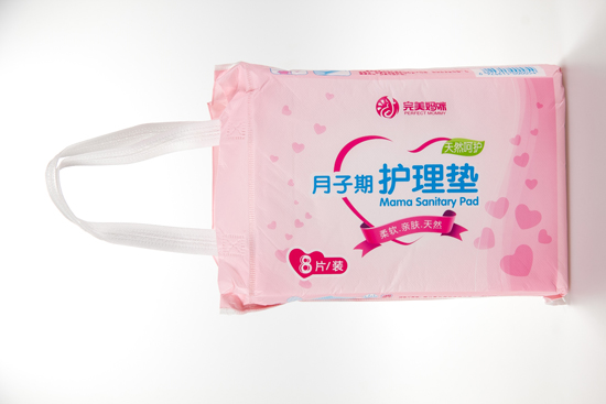 完美妈咪月子期护理垫