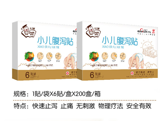 天才酷小儿腹泻贴