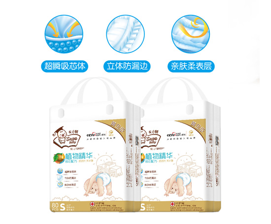 天才酷黄金版植物精华纸尿片S80片