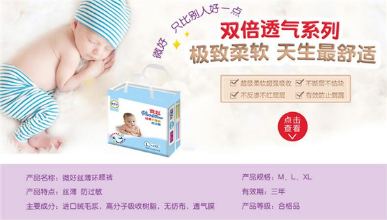 微好丝薄环腰裤