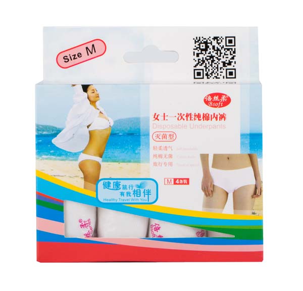倍丝柔女士一次性纯棉内裤正面