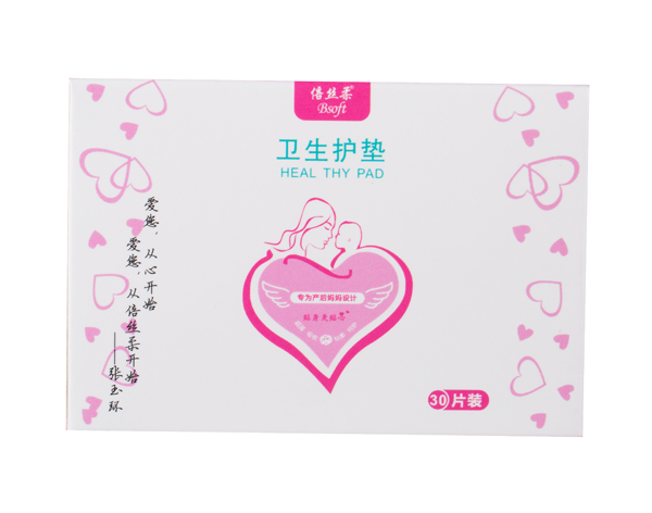 倍丝柔卫生护垫