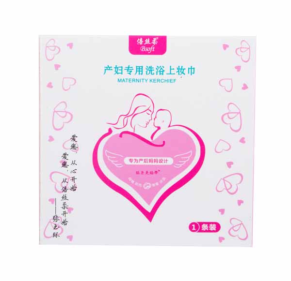 倍丝柔产妇专用洗浴上妆巾