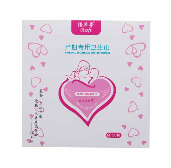 倍丝柔产妇专用卫生巾M码