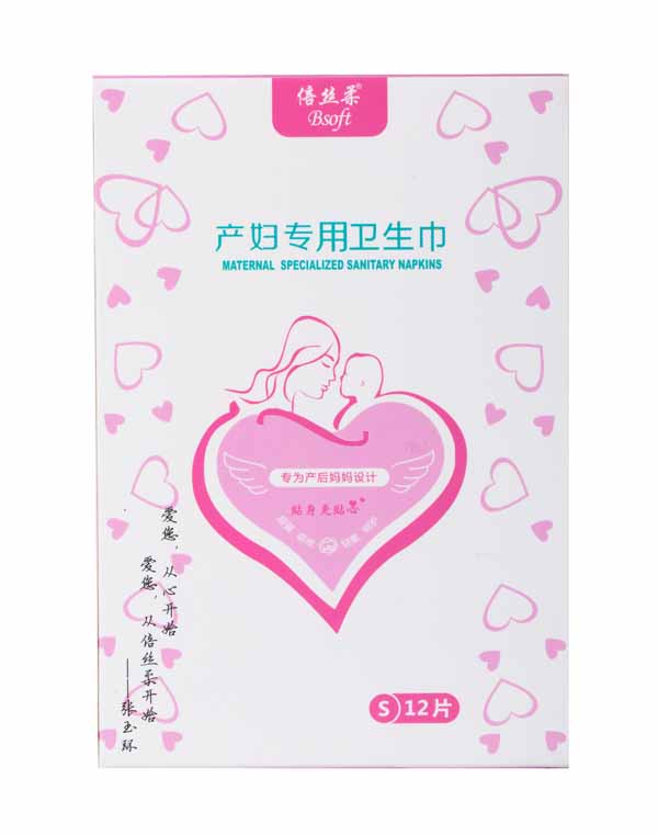 倍丝柔产妇专用卫生巾S码
