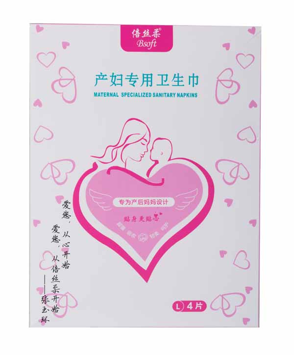倍丝柔产妇专用卫生L码