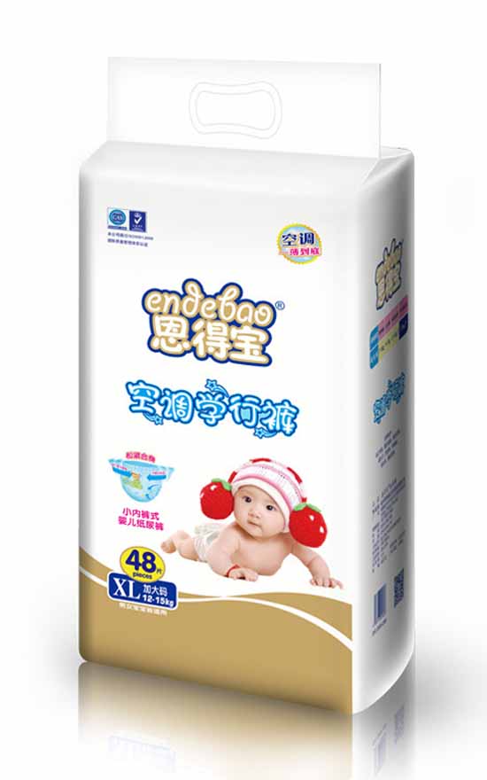 恩得宝空调学行裤XL48