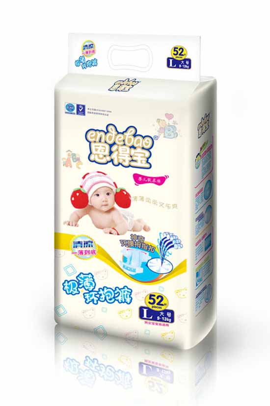 恩得宝极薄环抱裤透气纸尿裤L52片
