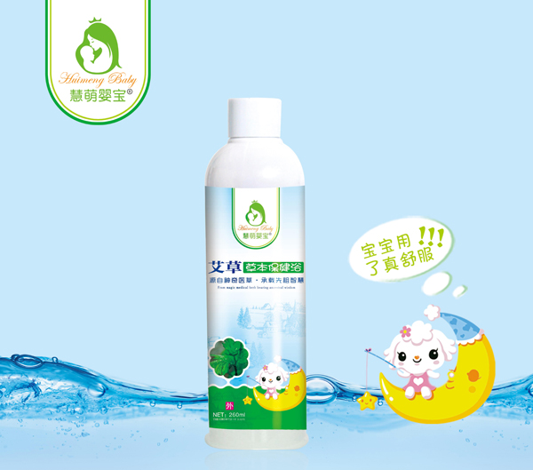慧萌婴宝艾草草本保健浴